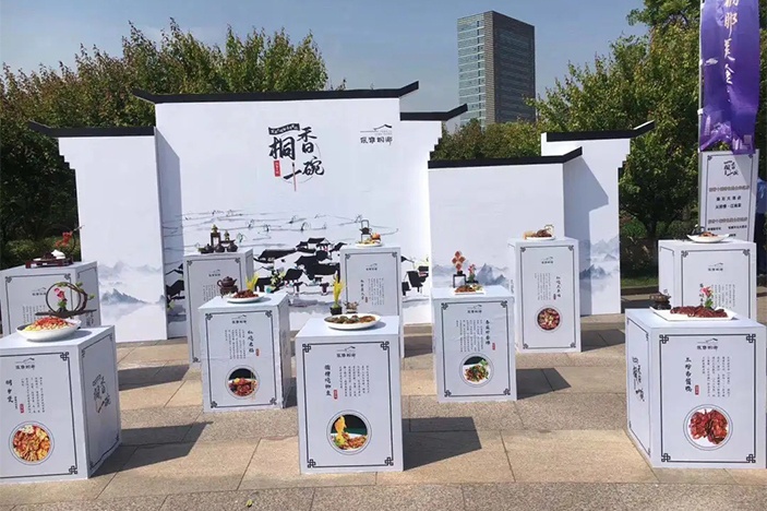一品桐香十碗鮮，勝過(guò)人間四月天